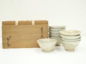 萩焼　玉村松月造　数茶碗10客（共箱）